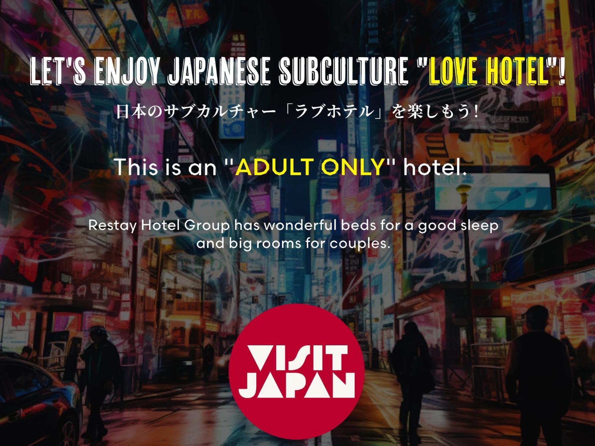 Restay Hiroshima (Adults Only) Ngoại thất bức ảnh